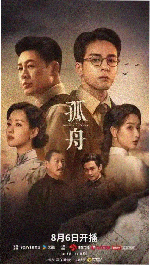 悬疑线剧集图鉴封面：韩剧在线观看中的线索回收节奏
