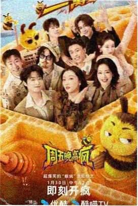 历史线剧集图鉴封面：韩剧在线观看里时代背景的铺陈方法